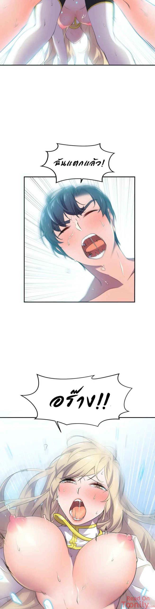 ผู้จัดการหน้าใหม่-ของฝ่ายฮีโร่สาว-9-Hero-Manager-Ch.9-3