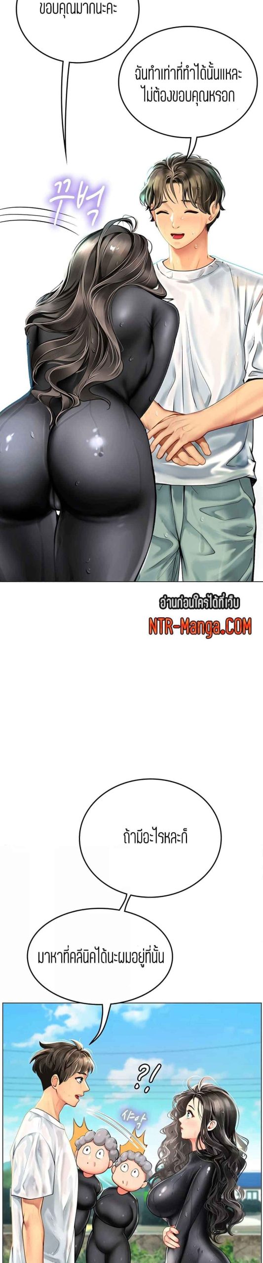 วันฝึกงานของแฮนยอ-2-Intern-Haenyeo-Ch.2-14