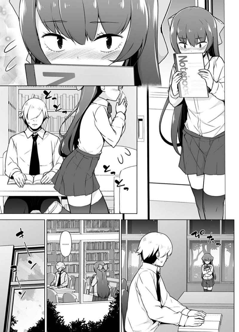 อยากลองโดนเหมือนในนิยาย-Yuruyakatou-16