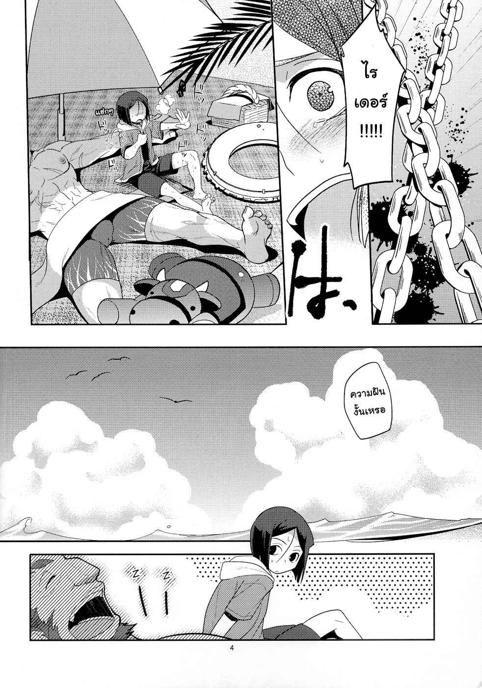 อยู่ด้วยกันไปตลอดนะฮะ-C82-Kiku-Yashiki-Kiku-Yarou-Shiawase-no-Umi-Fate-Zero-5