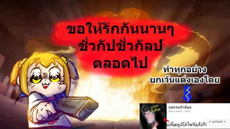 เติมพลังรัก-Ginhaha-Minna-Kara-no-Omoi-Sword-Art-Online-24