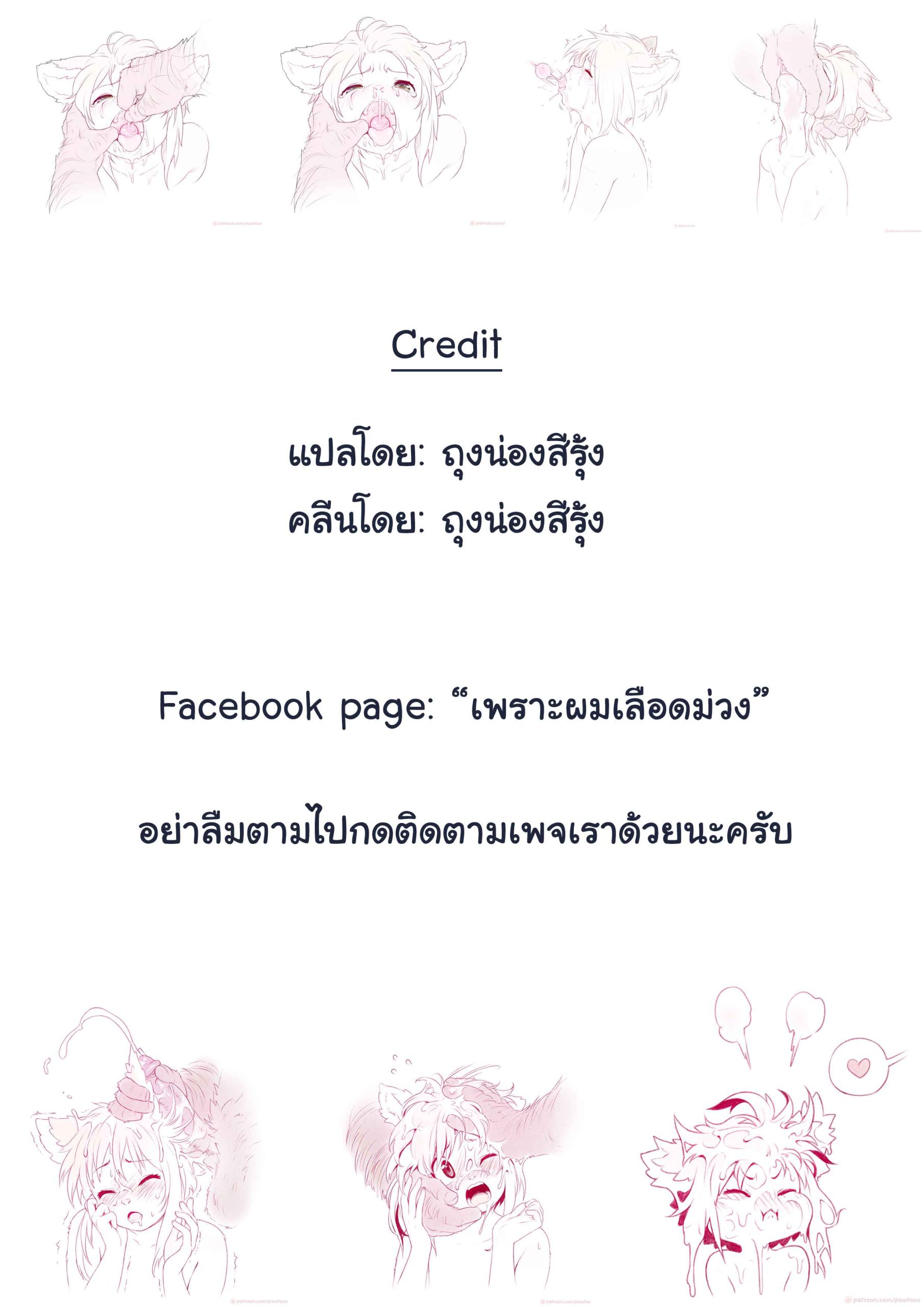 เรื่องสยิวลับ-ๆ-ที่งานเทศกาล-Hulder-Carnival-17