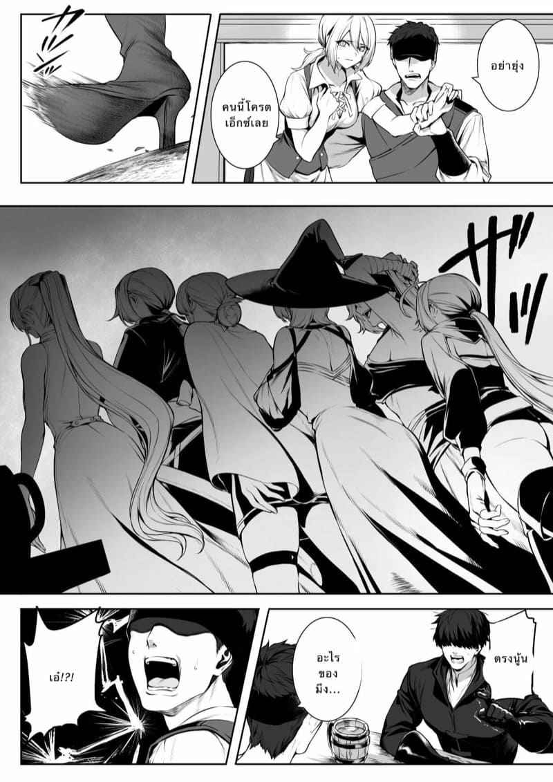 เหล่าสาววากีรี-1-Neko-no-Oyashiro-Mashu-32