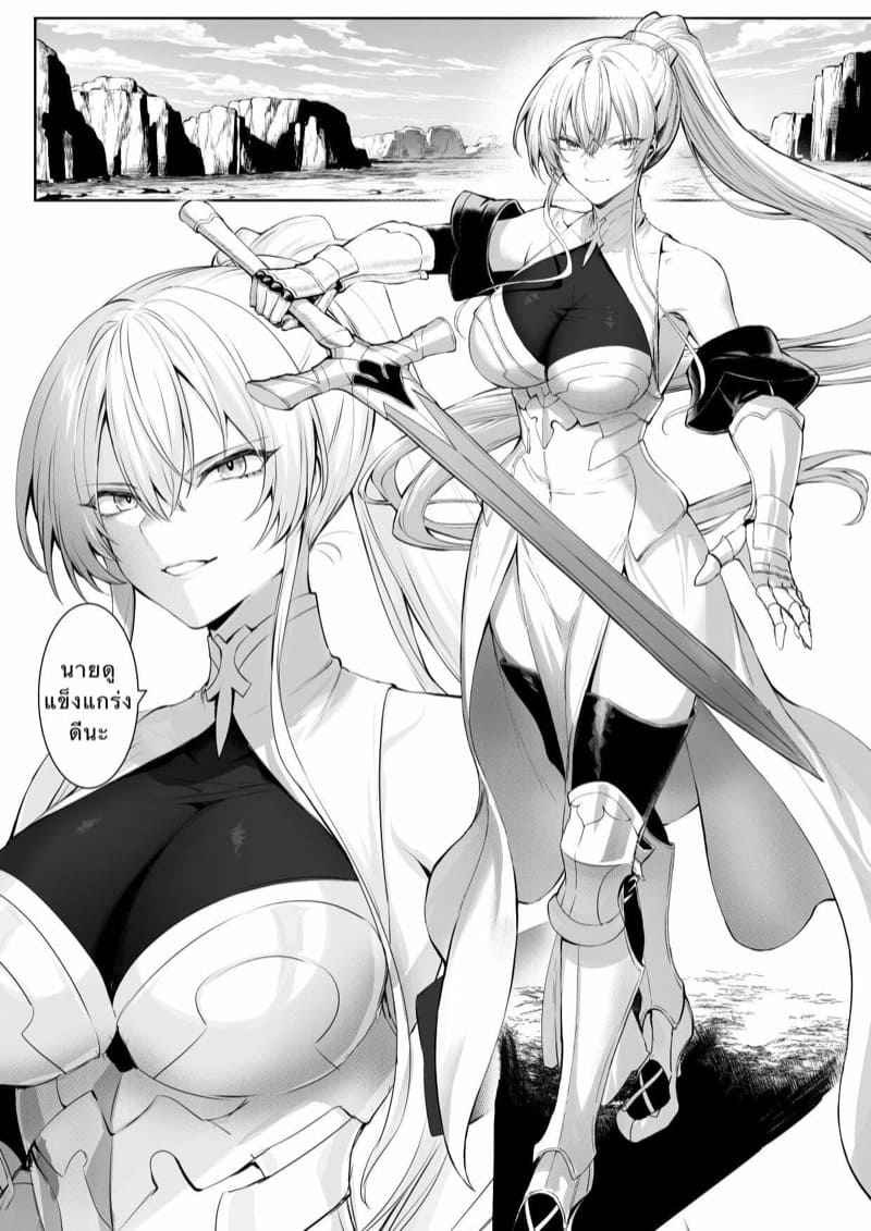 เหล่าสาววากีรี-1-Neko-no-Oyashiro-Mashu-6