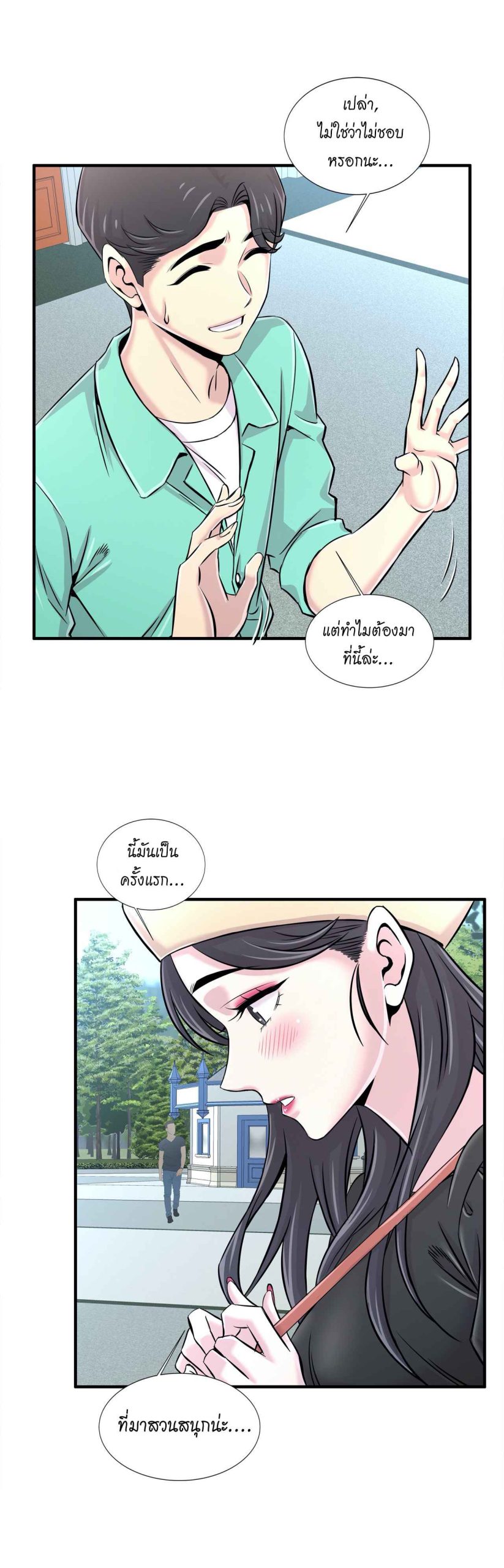 จะรักใครดี-มีตั้งหลายคน-21-Red-H.Roma-Daechi-dong-Romanc-CH.21-26