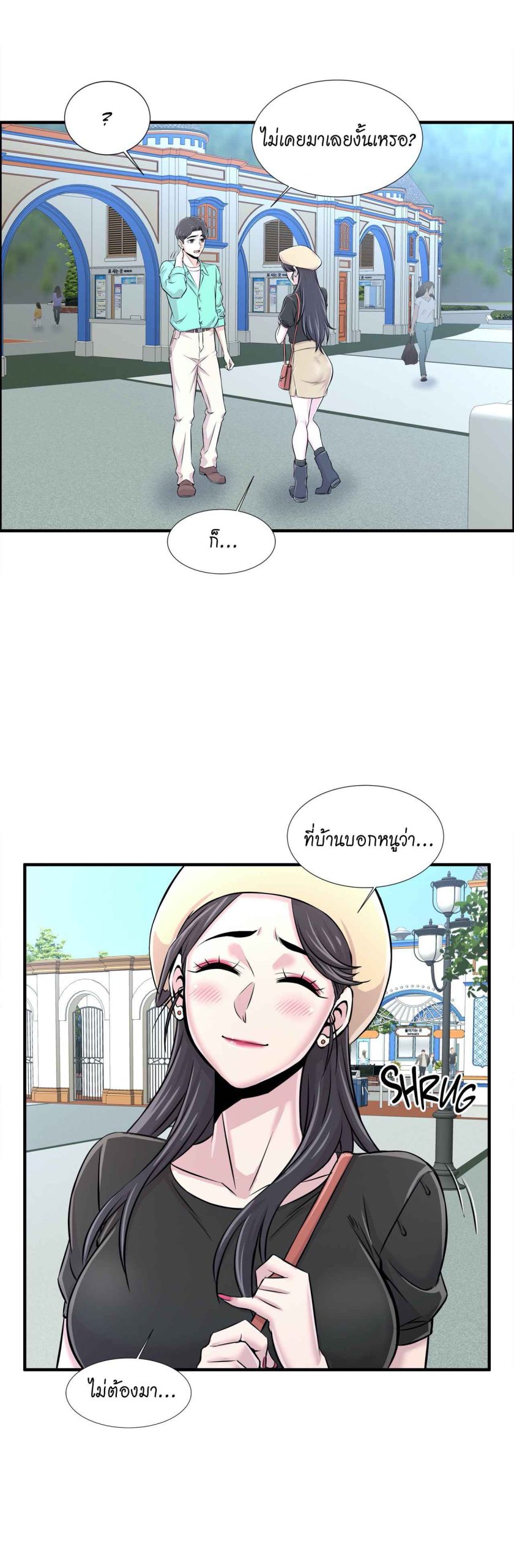 จะรักใครดี-มีตั้งหลายคน-21-Red-H.Roma-Daechi-dong-Romanc-CH.21-27