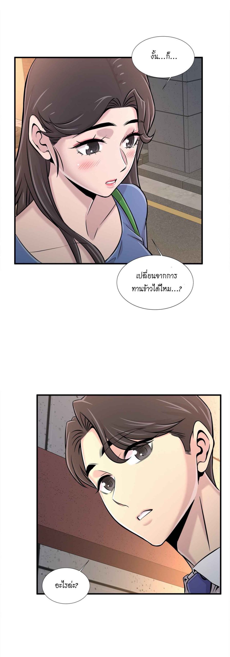 จะรักใครดี-มีตั้งหลายคน-21-Red-H.Roma-Daechi-dong-Romanc-CH.21-8