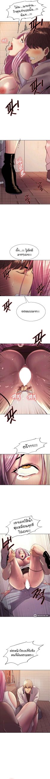 นาฬิกาแแห่งกามเวลา-8-Sex-stop-Watch-Ch.8-10