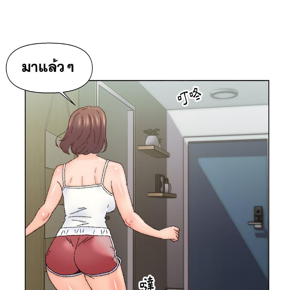 เพื่อนพ่อระยำ-ขอชำระแค้น-25-Dads-Friend-Ch.25-105