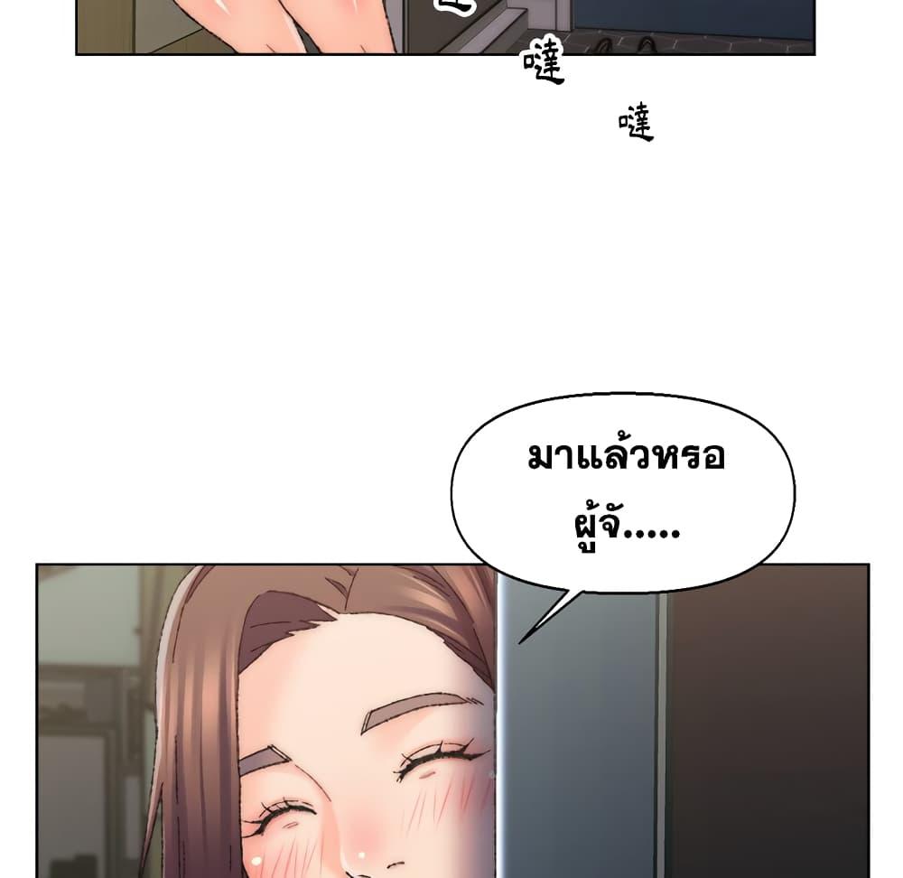 เพื่อนพ่อระยำ-ขอชำระแค้น-25-Dads-Friend-Ch.25-106