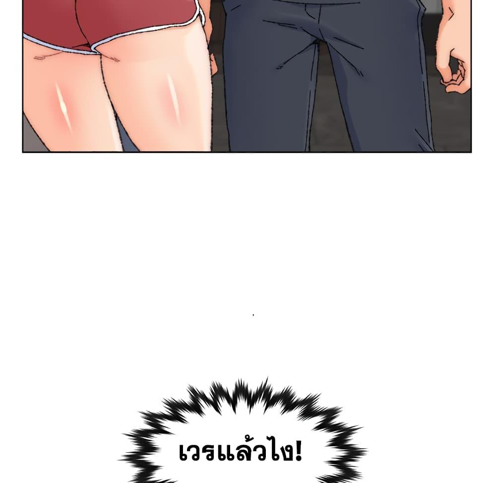 เพื่อนพ่อระยำ-ขอชำระแค้น-25-Dads-Friend-Ch.25-109