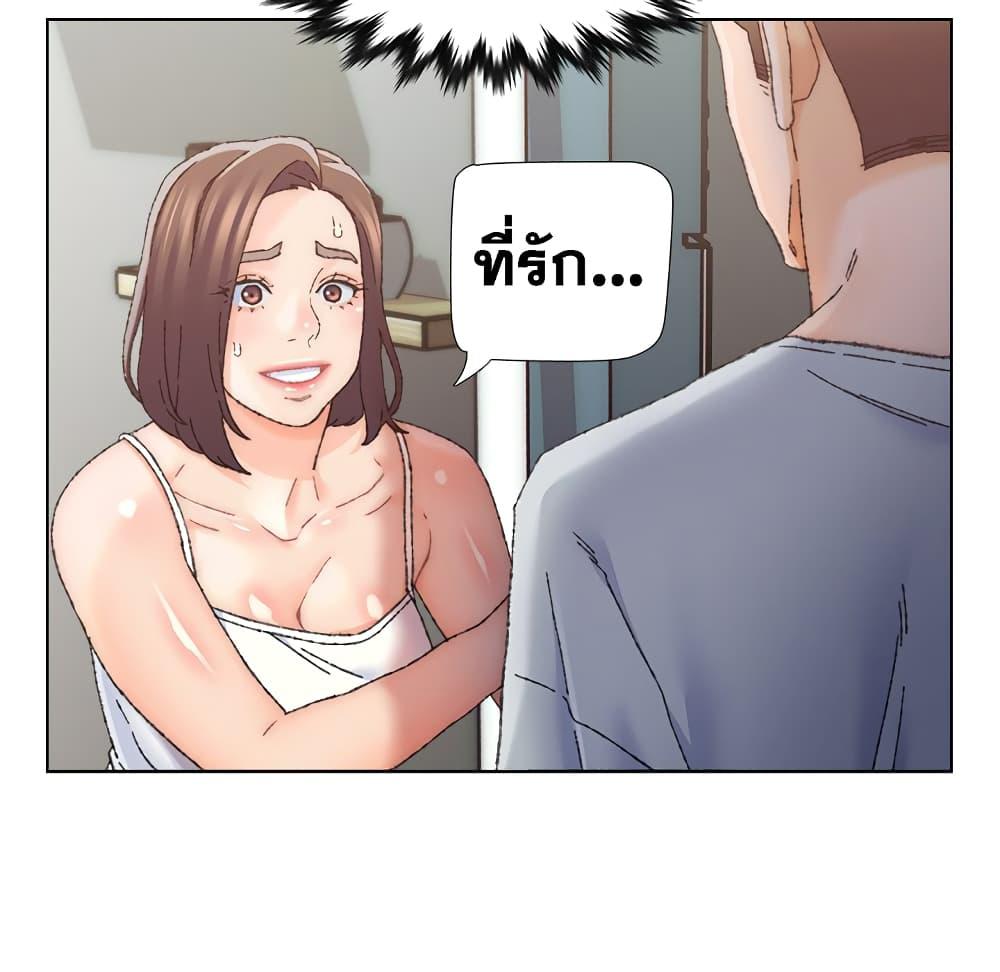 เพื่อนพ่อระยำ-ขอชำระแค้น-25-Dads-Friend-Ch.25-110