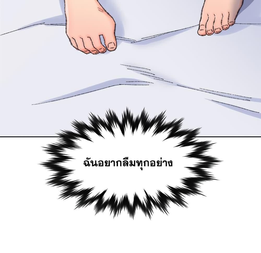 เพื่อนพ่อระยำ-ขอชำระแค้น-25-Dads-Friend-Ch.25-13