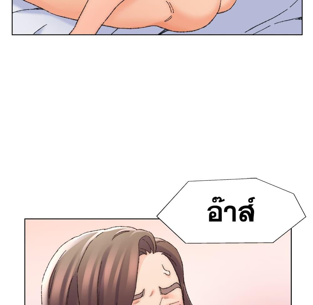 เพื่อนพ่อระยำ-ขอชำระแค้น-25-Dads-Friend-Ch.25-22