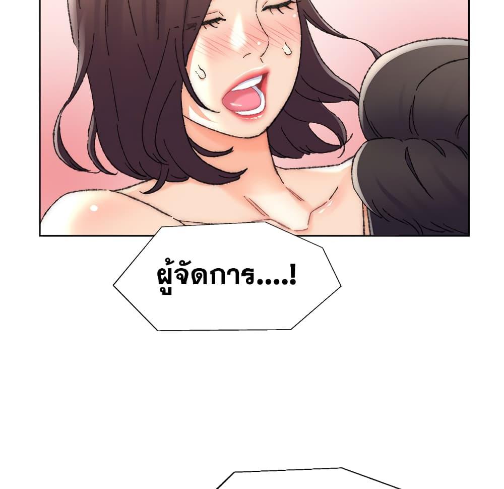 เพื่อนพ่อระยำ-ขอชำระแค้น-25-Dads-Friend-Ch.25-23