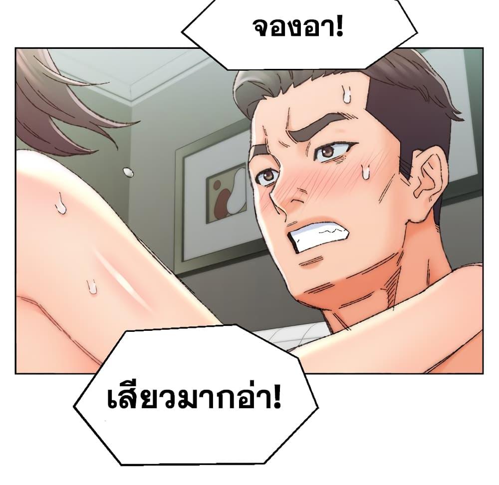 เพื่อนพ่อระยำ-ขอชำระแค้น-25-Dads-Friend-Ch.25-24