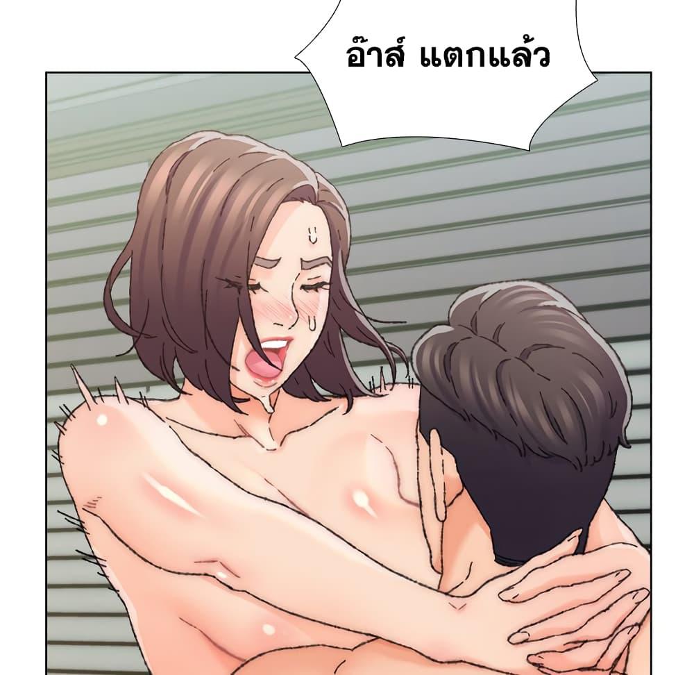 เพื่อนพ่อระยำ-ขอชำระแค้น-25-Dads-Friend-Ch.25-32