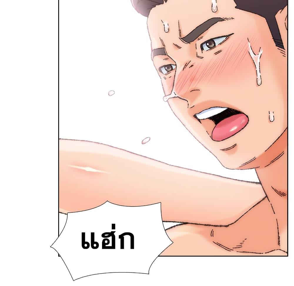 เพื่อนพ่อระยำ-ขอชำระแค้น-25-Dads-Friend-Ch.25-34