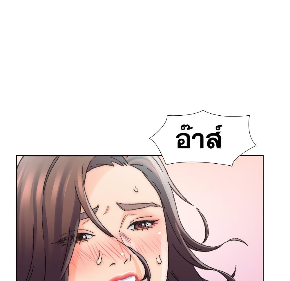 เพื่อนพ่อระยำ-ขอชำระแค้น-25-Dads-Friend-Ch.25-35