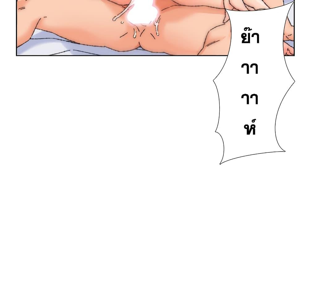 เพื่อนพ่อระยำ-ขอชำระแค้น-25-Dads-Friend-Ch.25-38