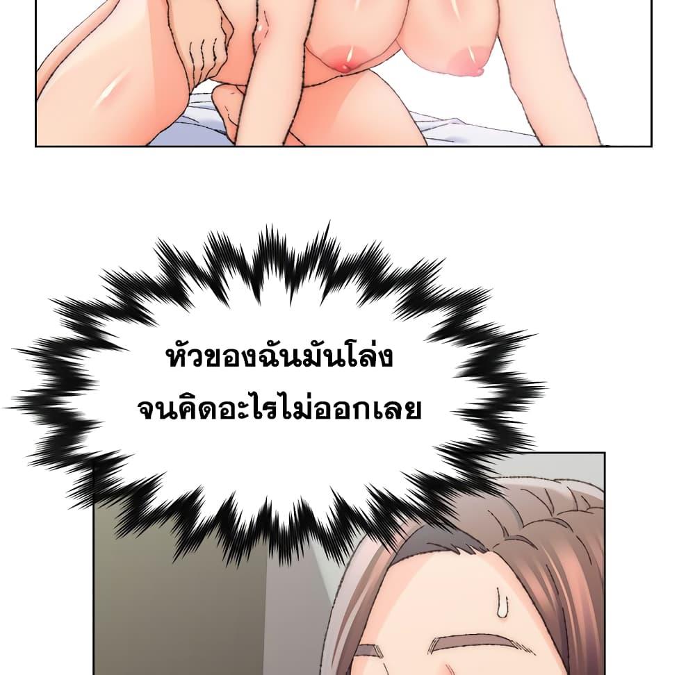 เพื่อนพ่อระยำ-ขอชำระแค้น-25-Dads-Friend-Ch.25-49