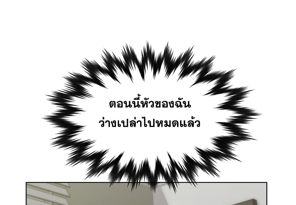 เพื่อนพ่อระยำ-ขอชำระแค้น-25-Dads-Friend-Ch.25-5