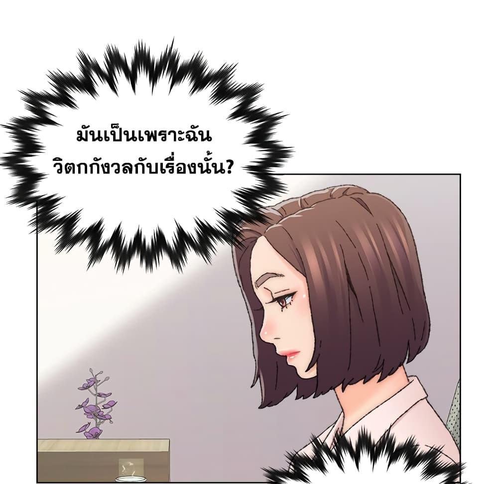 เพื่อนพ่อระยำ-ขอชำระแค้น-25-Dads-Friend-Ch.25-51