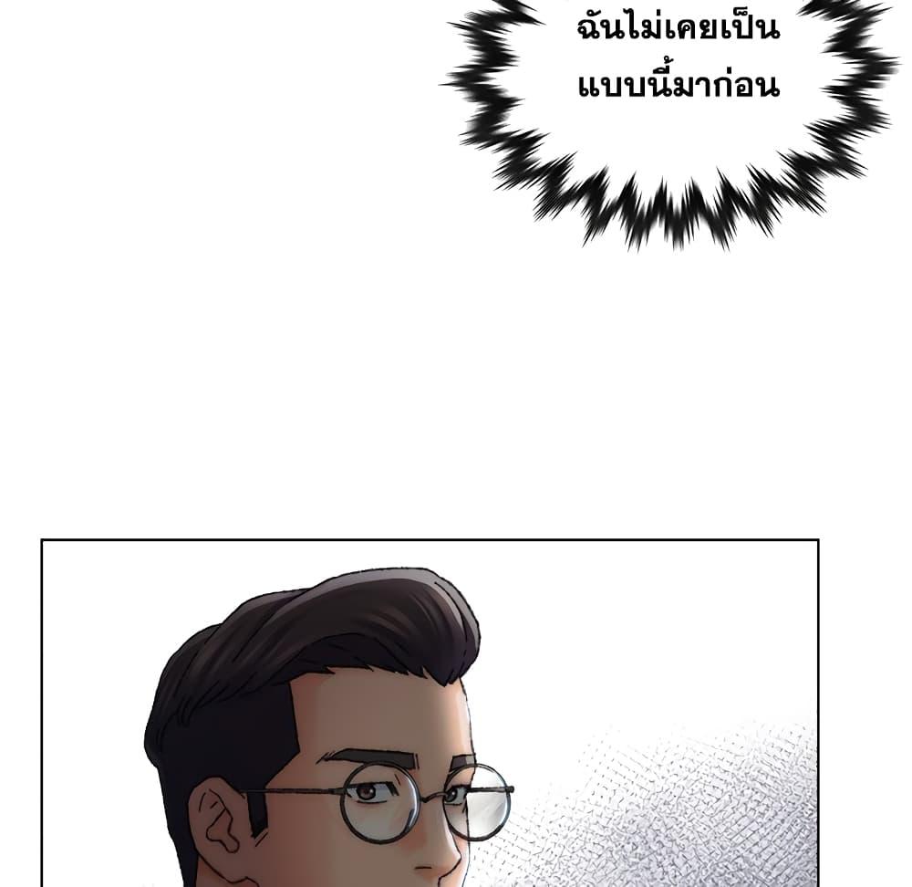 เพื่อนพ่อระยำ-ขอชำระแค้น-25-Dads-Friend-Ch.25-52