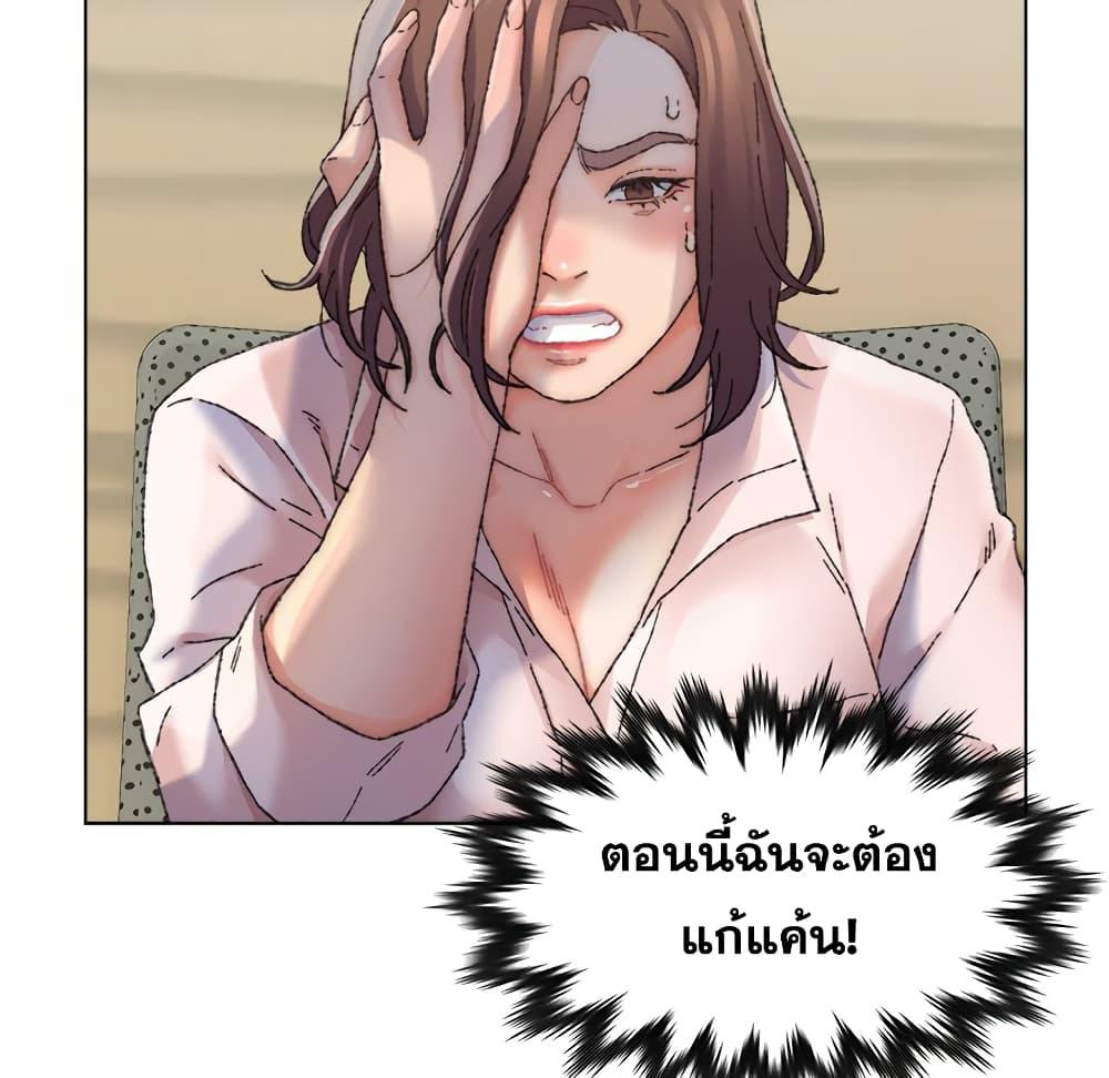 เพื่อนพ่อระยำ-ขอชำระแค้น-25-Dads-Friend-Ch.25-56