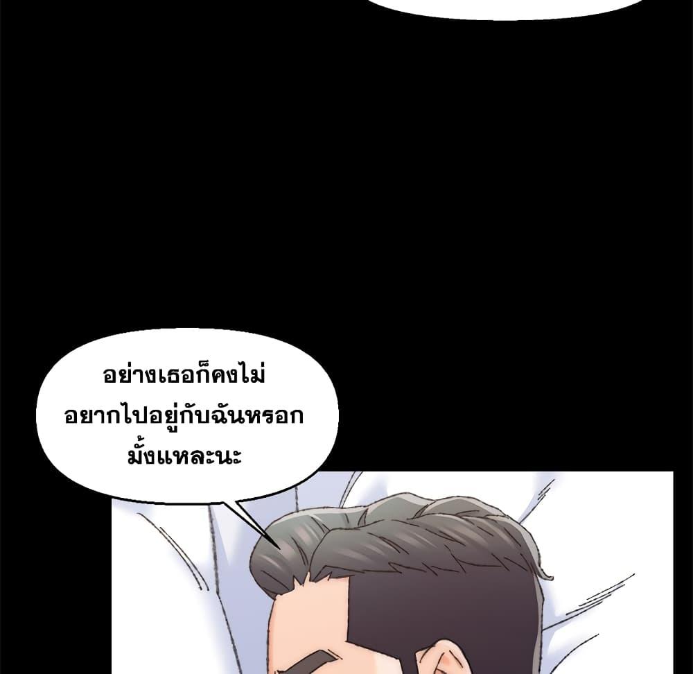 เพื่อนพ่อระยำ-ขอชำระแค้น-25-Dads-Friend-Ch.25-64