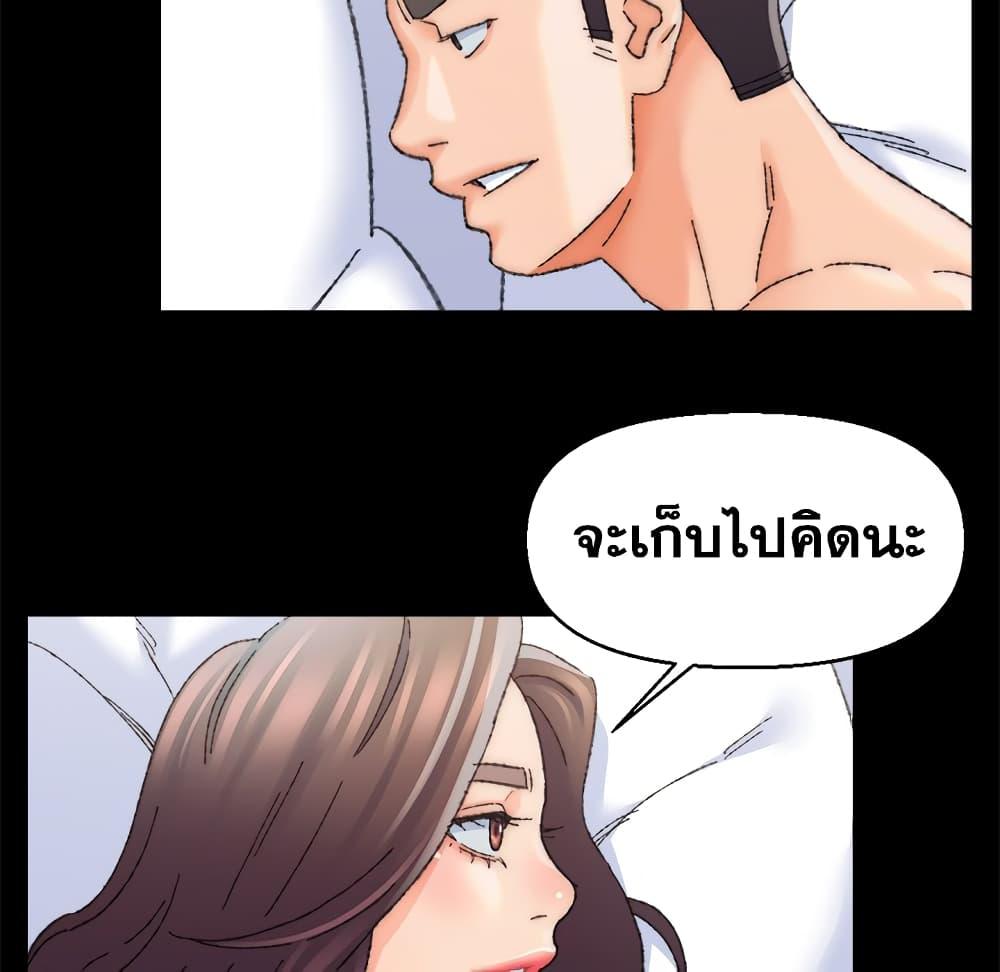 เพื่อนพ่อระยำ-ขอชำระแค้น-25-Dads-Friend-Ch.25-65