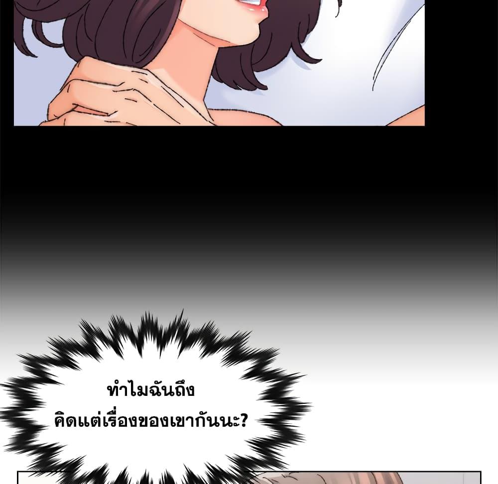 เพื่อนพ่อระยำ-ขอชำระแค้น-25-Dads-Friend-Ch.25-66