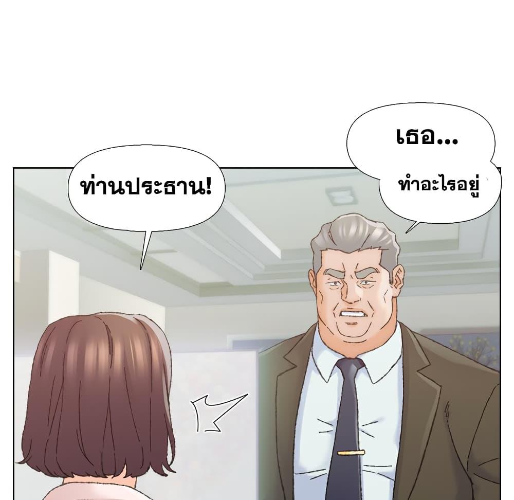 เพื่อนพ่อระยำ-ขอชำระแค้น-25-Dads-Friend-Ch.25-69