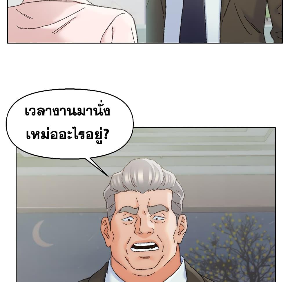 เพื่อนพ่อระยำ-ขอชำระแค้น-25-Dads-Friend-Ch.25-70