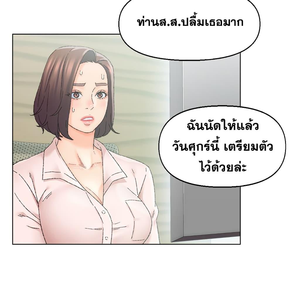 เพื่อนพ่อระยำ-ขอชำระแค้น-25-Dads-Friend-Ch.25-72