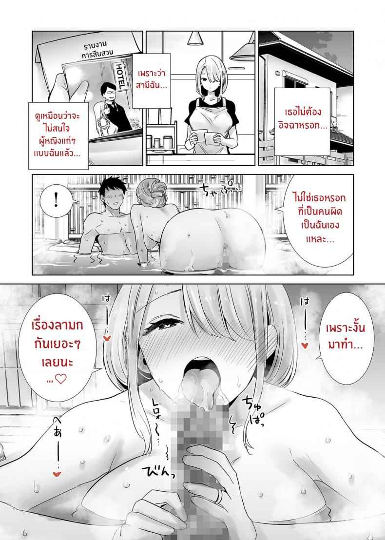 เพื่อนเเม่สาวเเสนสวย-2-RK-2-Fucking-My-Friends-Mom-With-My-Big-Cock-On-Christmas-Eve-2-20