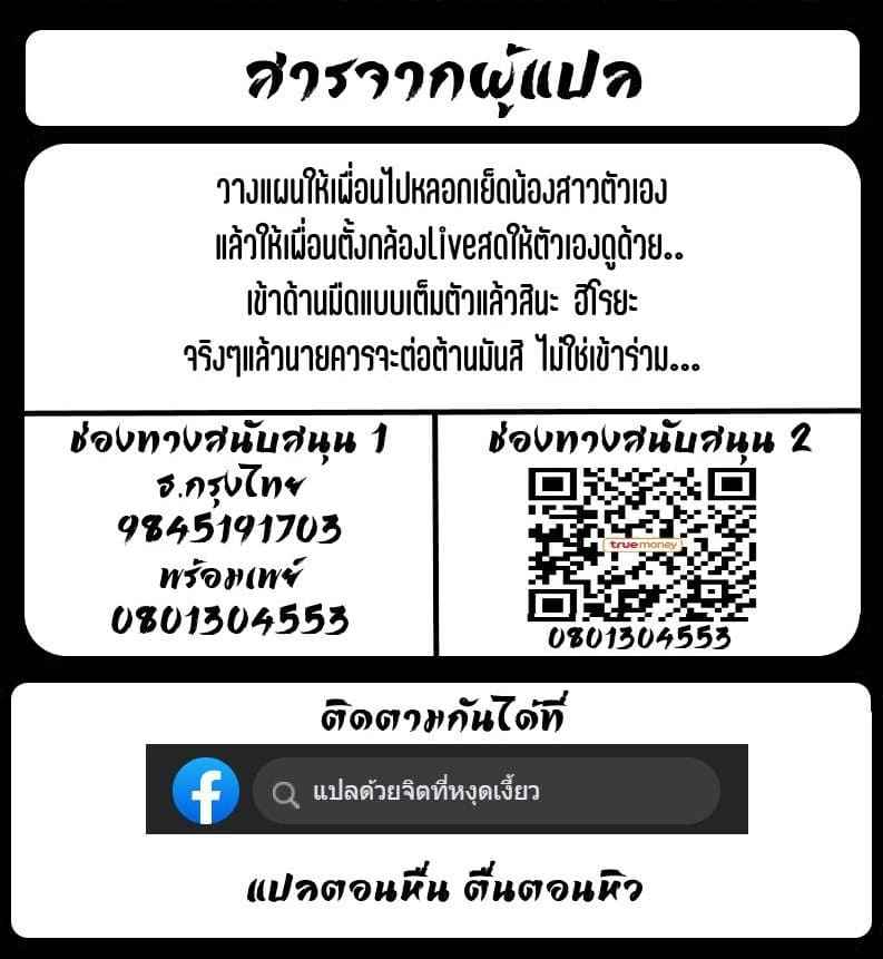 เรื่องลับของครอบครัว-Tanaka-Aji-Boku-no-Kazoku-o-Sarashimasu-Ch.-2-26