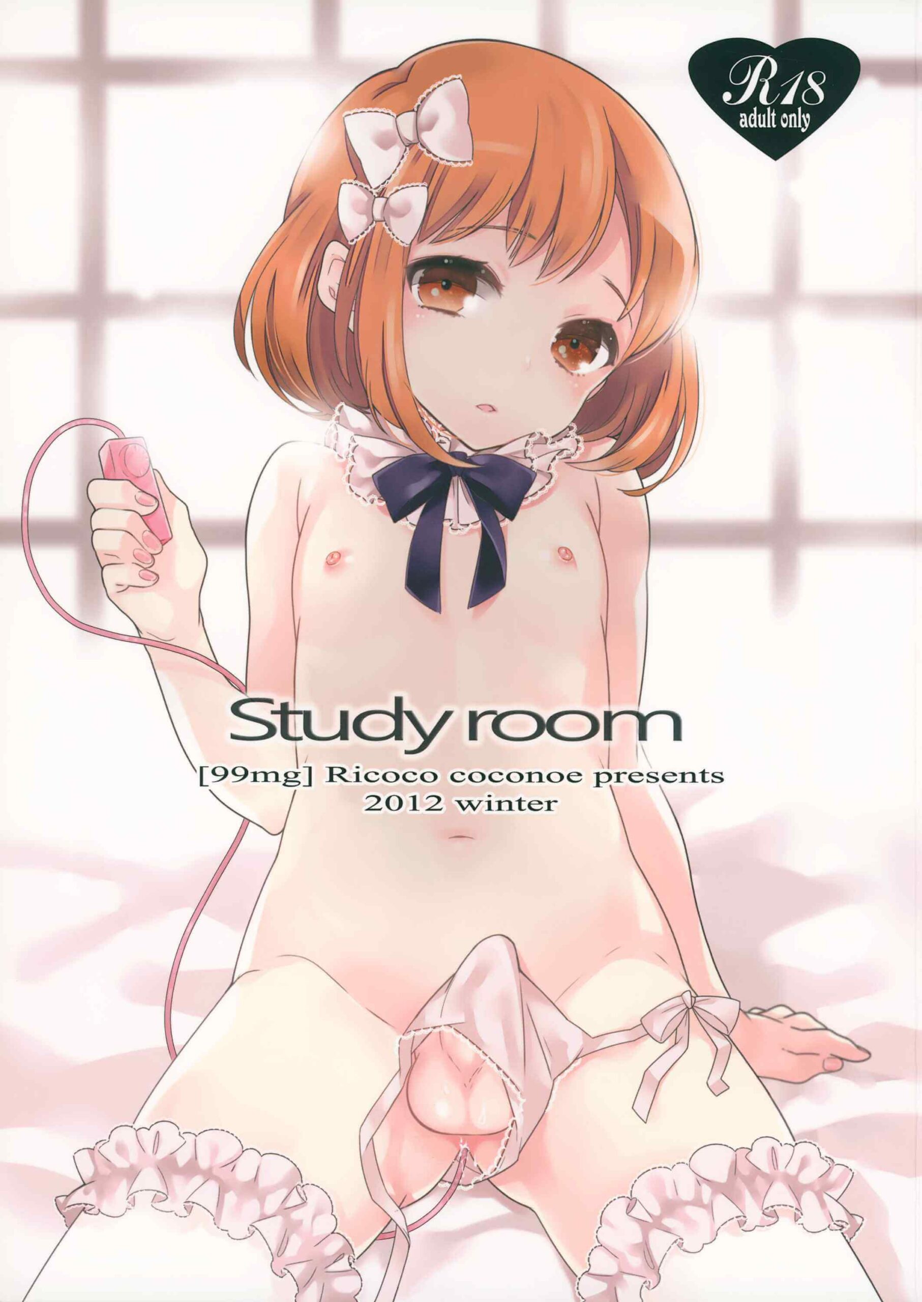 เค้าให้ติวแต่มาเอา (C83) [99mg (Coconoe Ricoco)] study room (1)