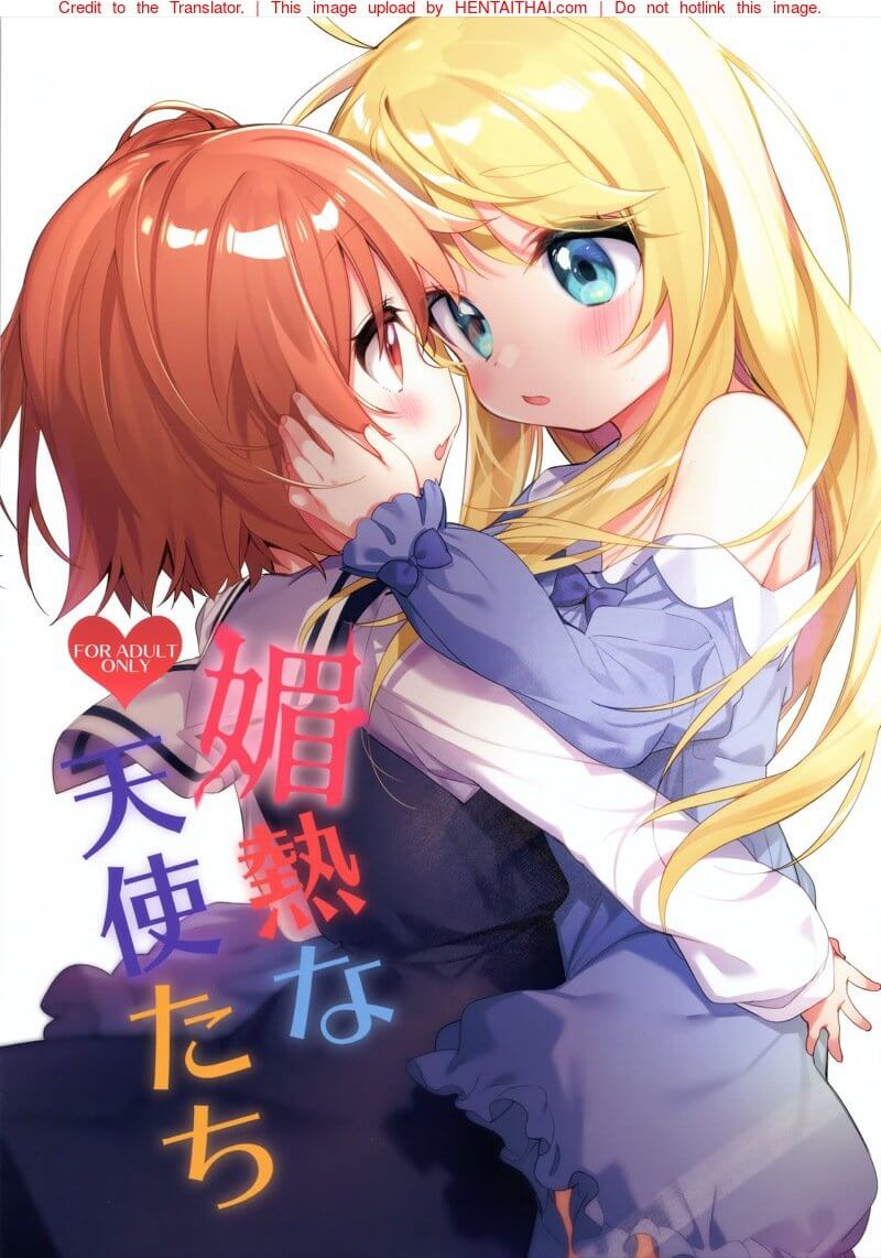 เพราะฤทธิ์ของน้ำไวน์ทำให้เงี่ยน (C97) [Kotsubuan (Tousaki Shiina)] -1