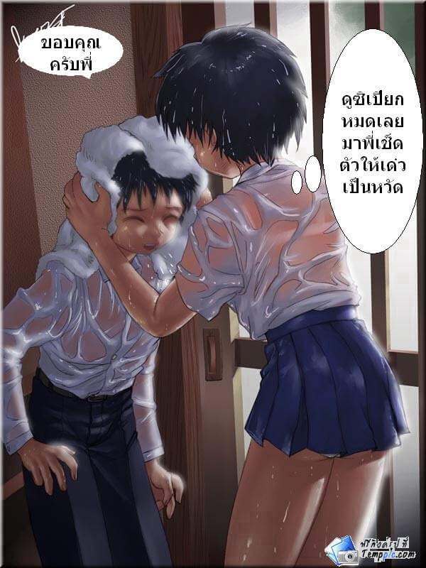 เรื่องเสียวๆระหว่างสองพี่น้องแจ๊คและจูน [Sendouya (Juan Gotoh)] Sister Love -2