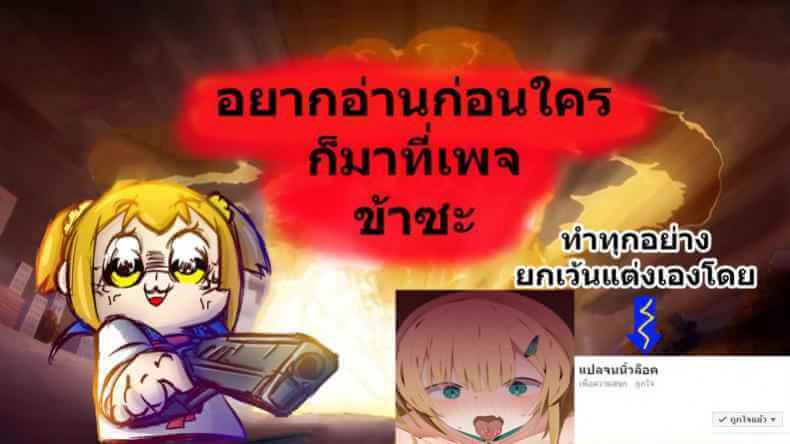 เครื่องกรองน้ำระดับเอกภาพ (C94) [AXZ (YA-BUNSHI)] (16)