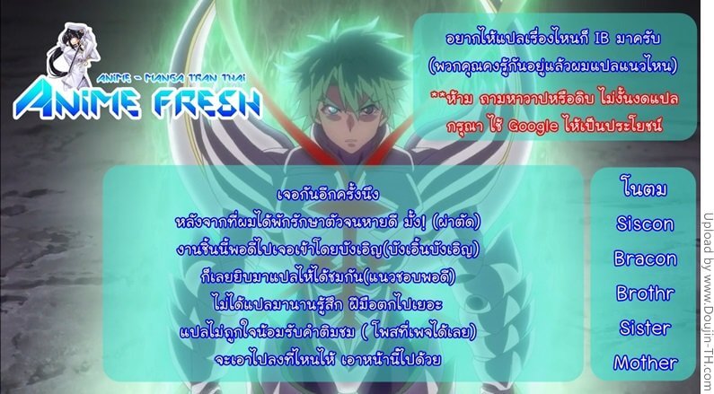 เย็ดนอกบ้าน ถุงไม่ต้อง Aneman Ch.2 - Order sister lime brother-25