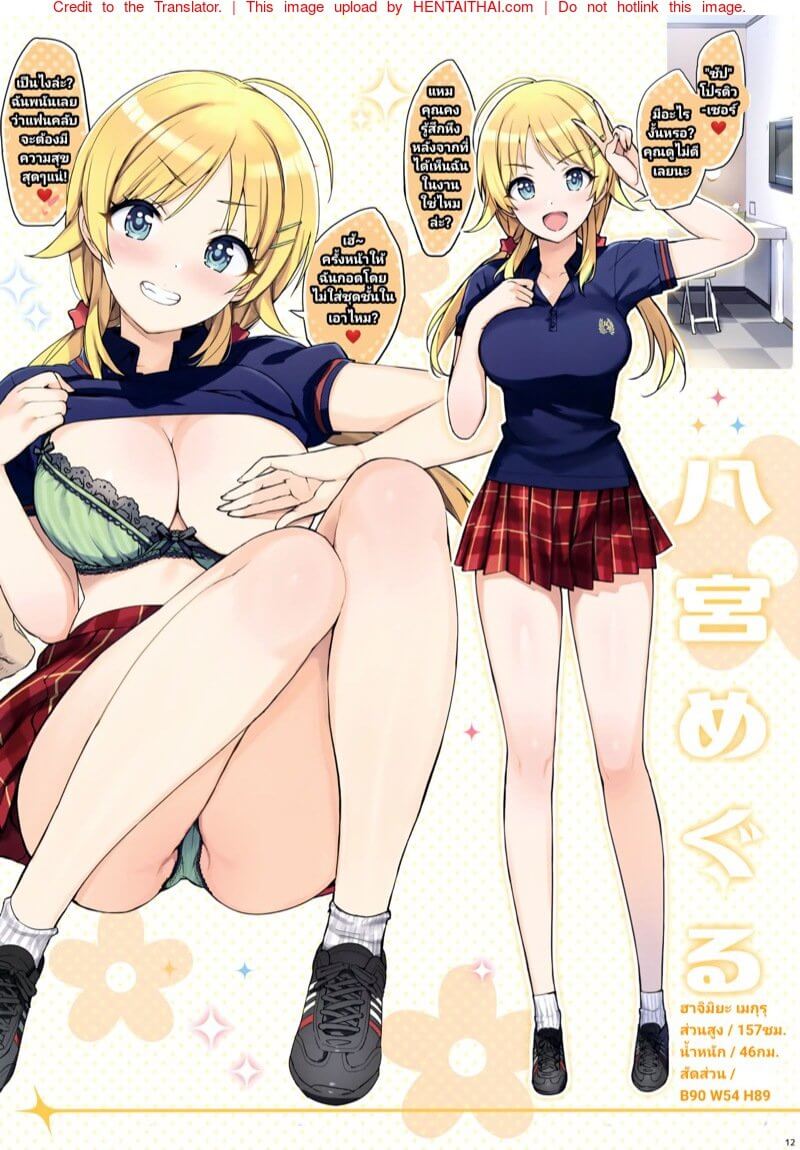 เรื่องลับๆของเหล่าสามสาวกับโปรดิวเซอร์ (C94) [Number2 (Takuji)] -12