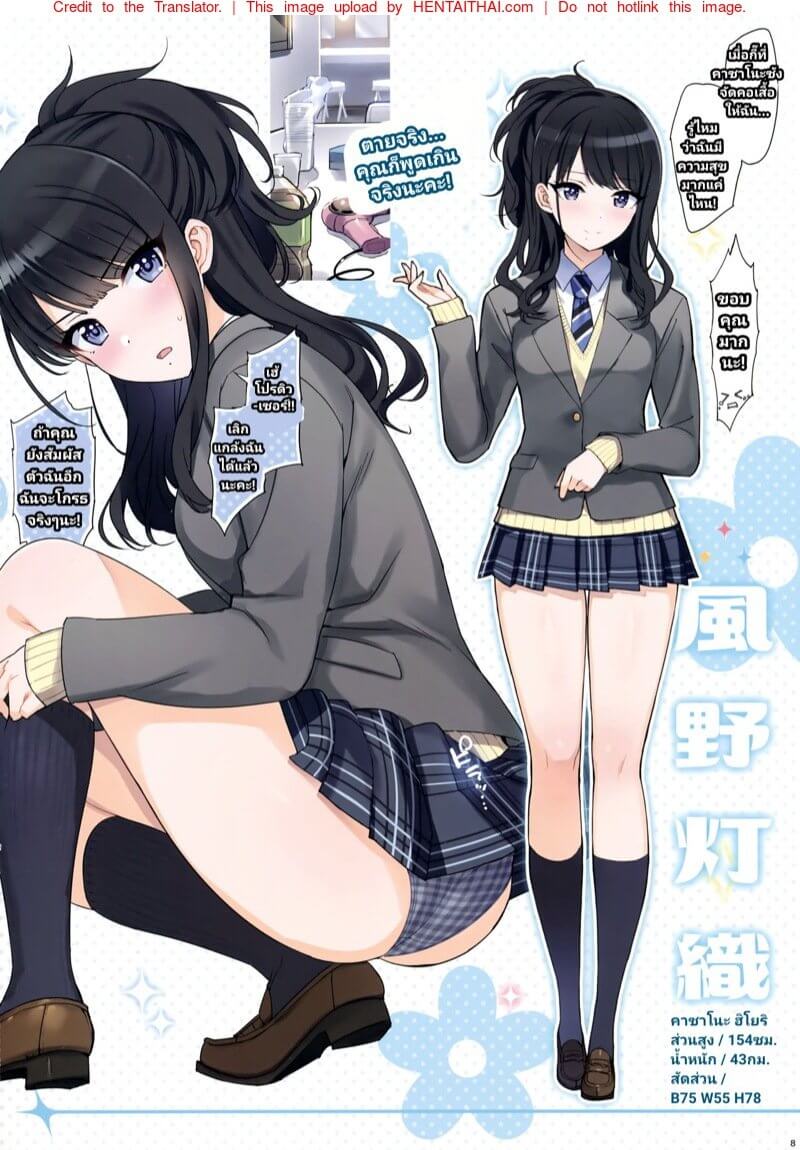 เรื่องลับๆของเหล่าสามสาวกับโปรดิวเซอร์ (C94) [Number2 (Takuji)] -8