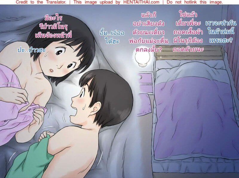 เสียครั้งแรกให้กับพี่สาว [Atori Akinao (Atori K)] -22