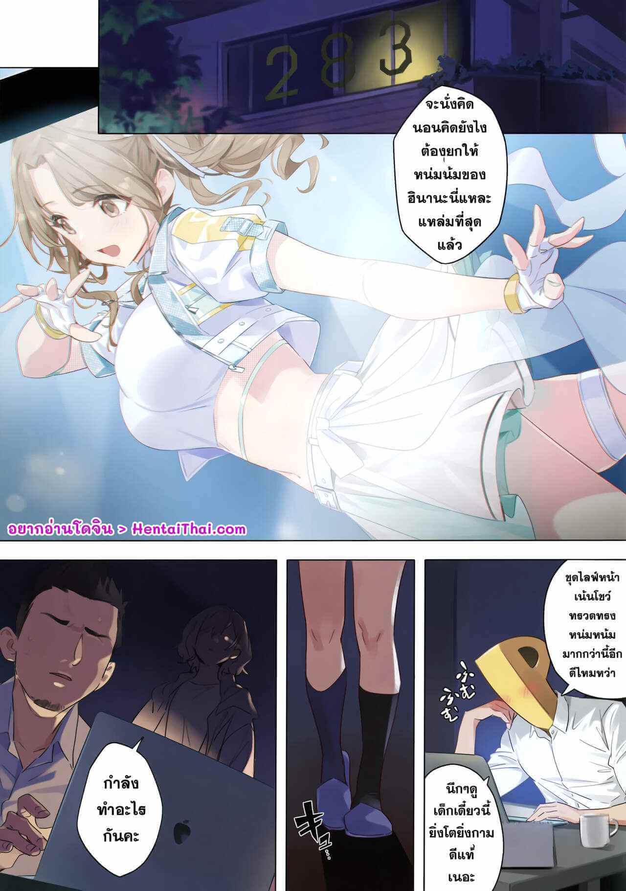 ครั้งสุดท้าย ไม่ท้ายสุด (C99) [OrangeMaru (YD)] Mousou Diary (THE iDOLM@STER Shiny Colors) (2)