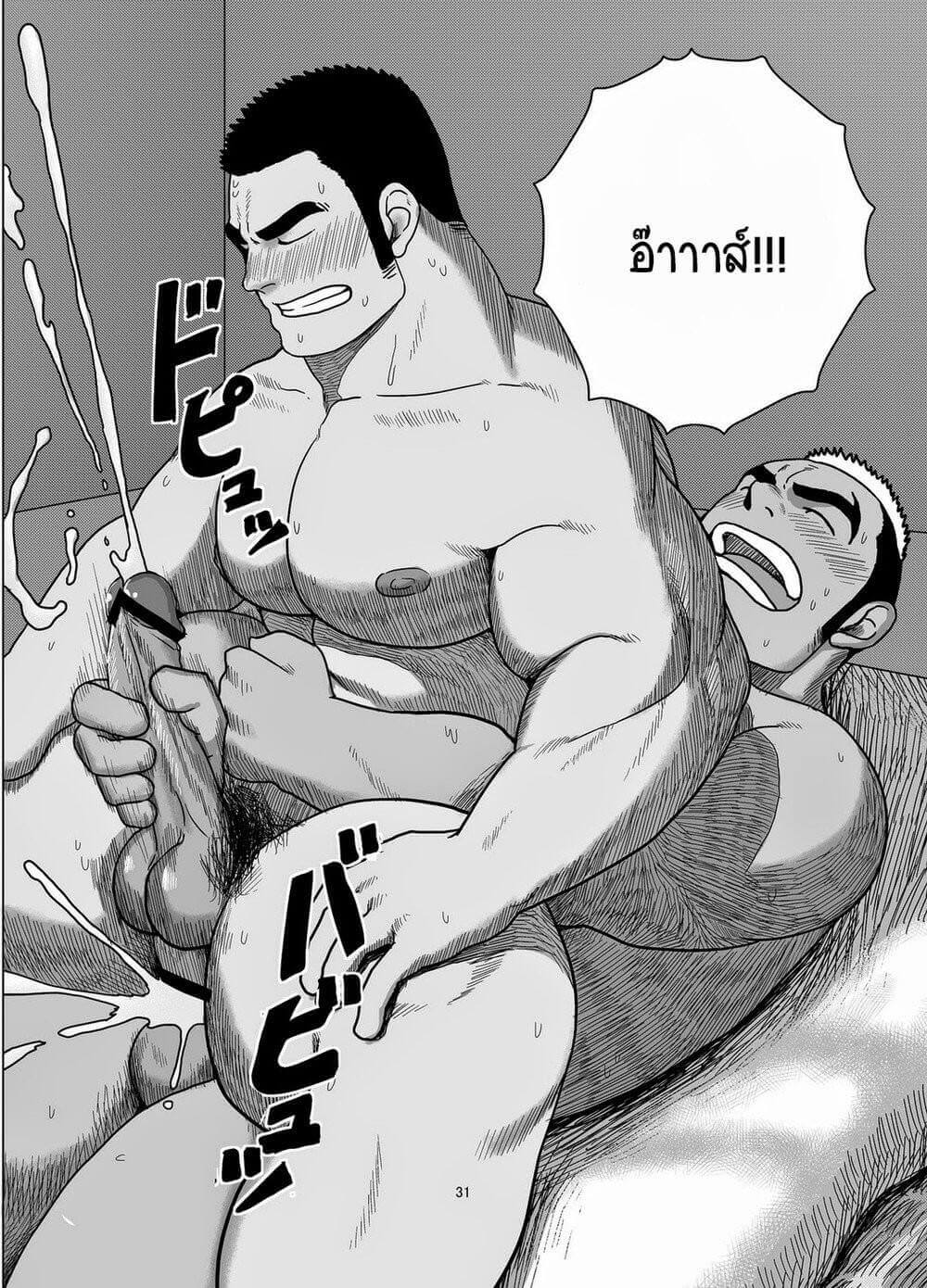 ควยของรุ่นพี่ สุดยอดที่สุดเลย [Moritake] Senpai Gui [Thai]-30