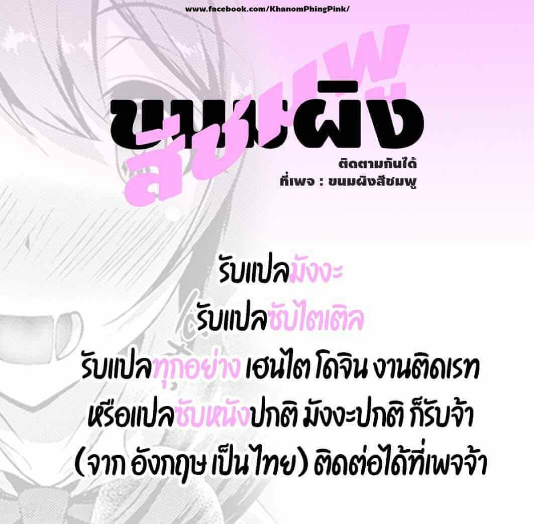 คุณแม่ทนไม่ไหว ลูกชายติดหนังโป๊ 2 (จบ) [Nobishiro] Mama wa Musuko ni Muchuu 2-22