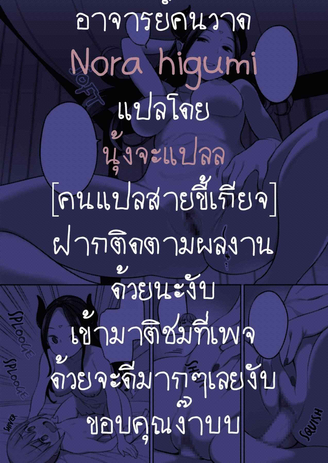 จองจำนายฮีโร่ [Higuma-ya (Nora Higuma)]-39