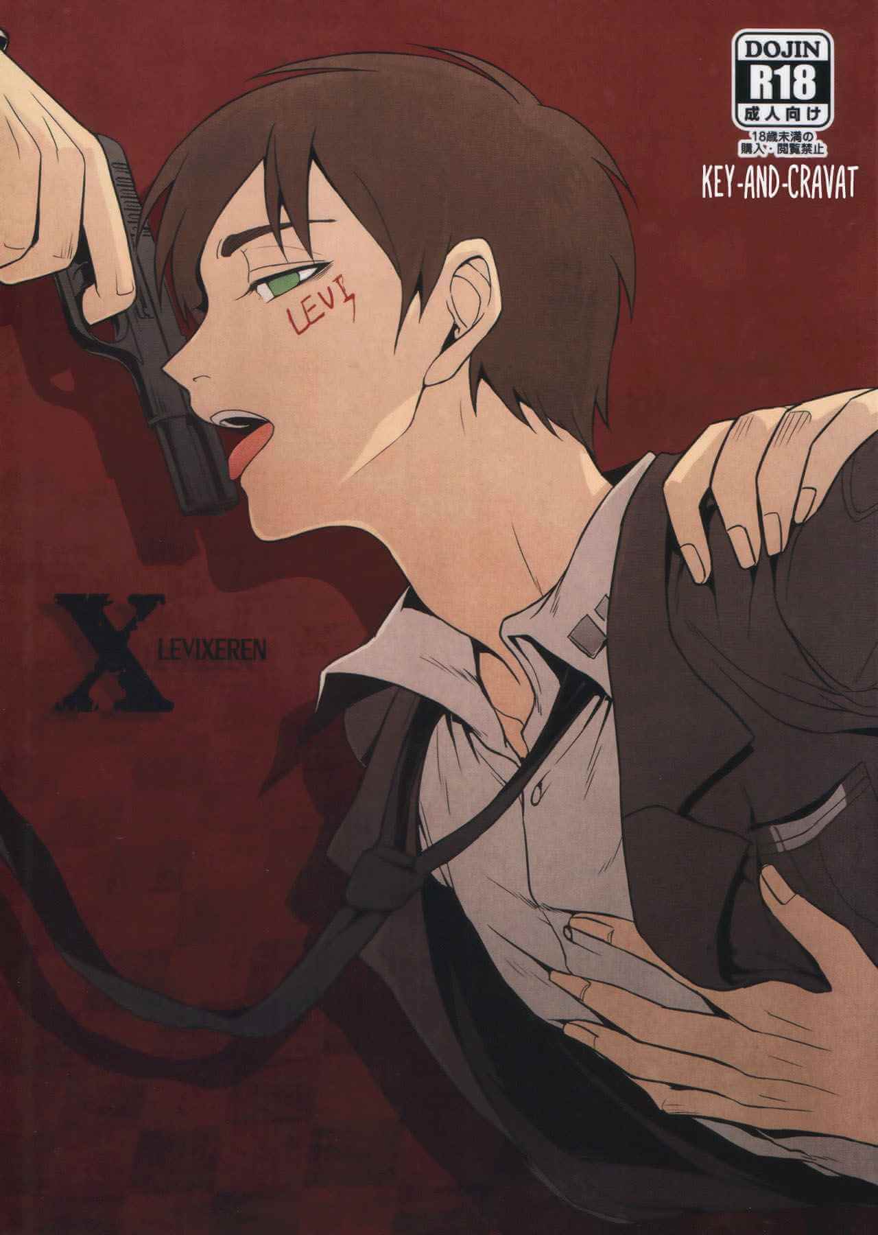 จับกุมหัวใจ รีไวล์ X เอเรน Shingeki no Kyojin Attack on Titan – X (แปลไทย) [Levi x Eren]-1